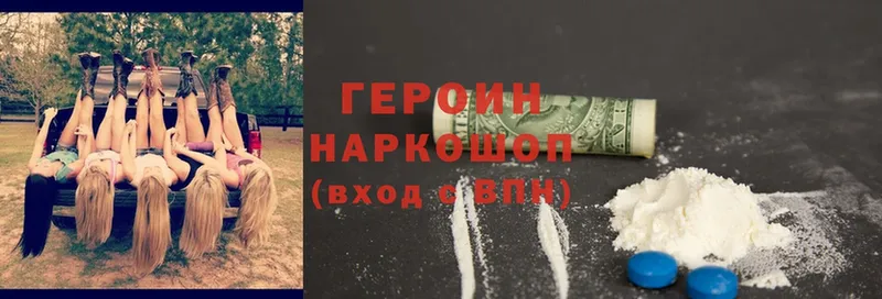 что такое   MEGA сайт  ГЕРОИН Heroin  Барнаул 