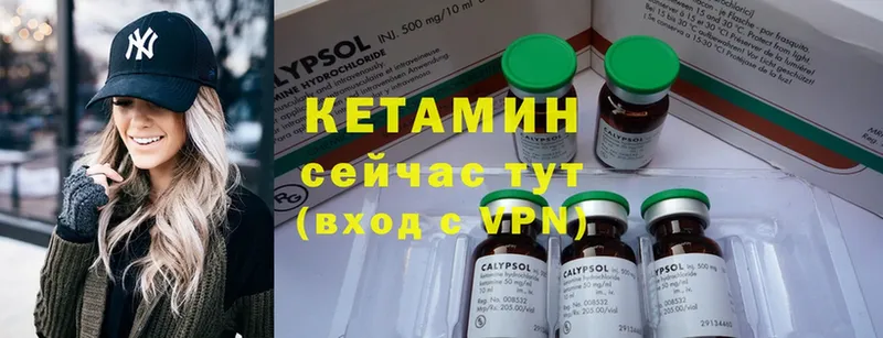 hydra онион  Барнаул  Кетамин ketamine 