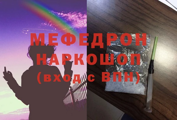 бошки Белоозёрский