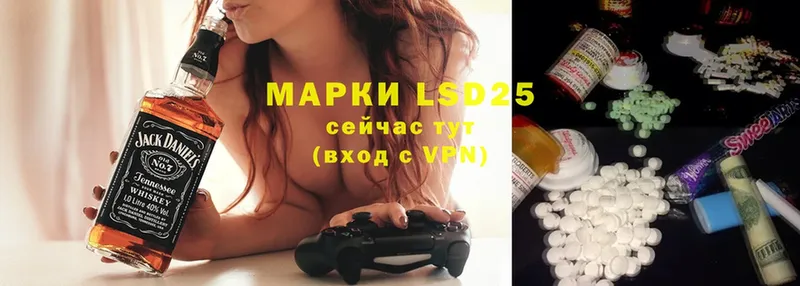 купить закладку  Барнаул  LSD-25 экстази кислота 