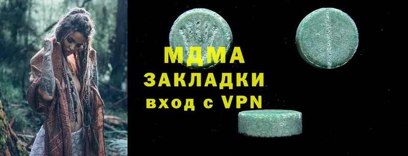 МДМА кристаллы  Барнаул 